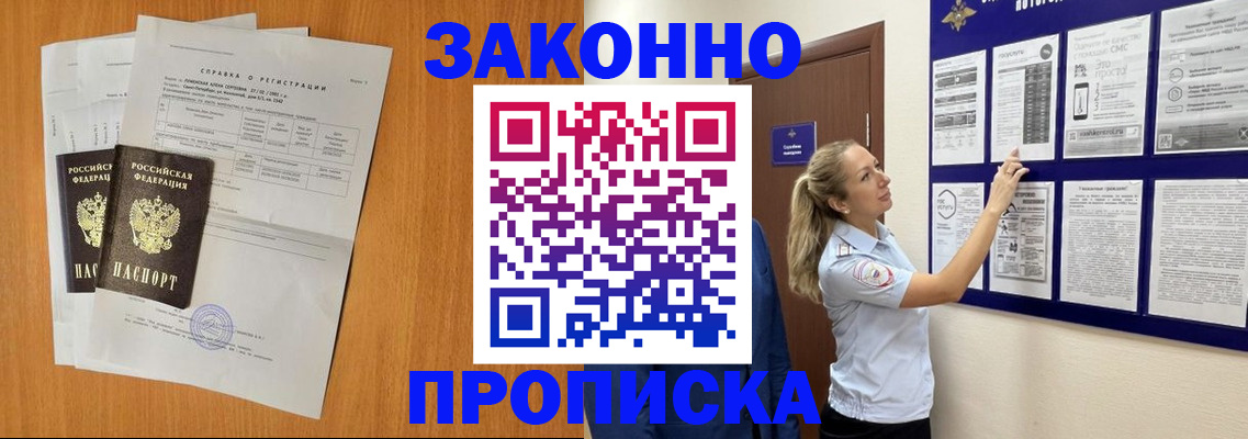 регистрация для школы в Тюмени