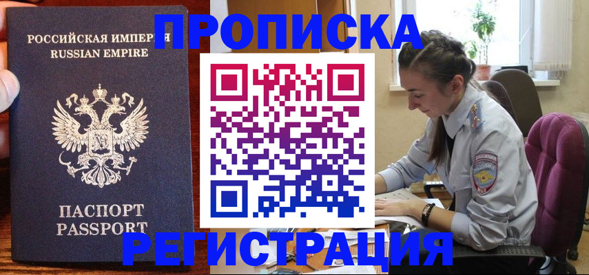 регистрация для школы в Тюмени