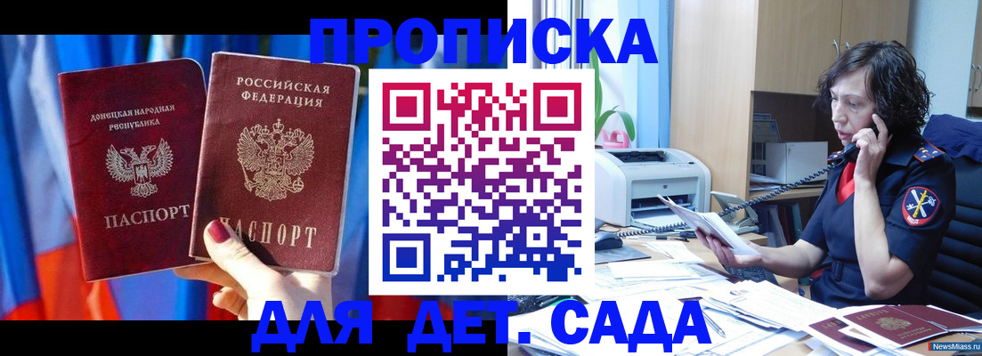 временная регистрация госуслуги в Тюмени
